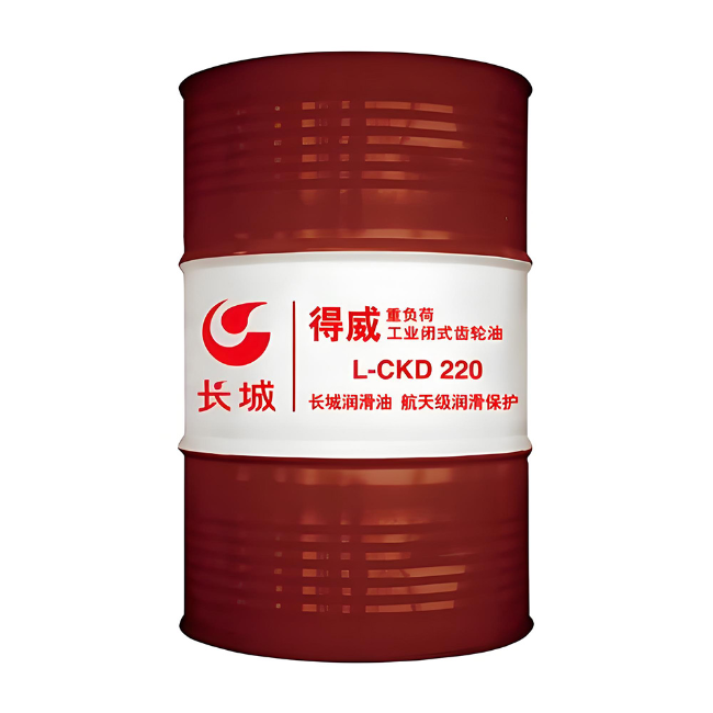 惠民长城得威工业闭式齿轮油CKD
